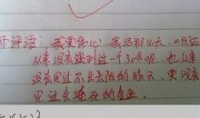 考试祝福语英文版