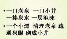 心烦的句子朋友圈