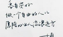 拟人句50字唯美