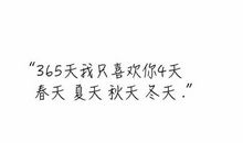 悲伤的句子个性签名