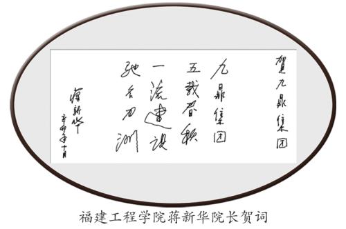 老领袖带走了祝福