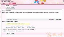 给女朋友发的生日说说简短