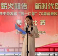 背诵比赛标语霸气