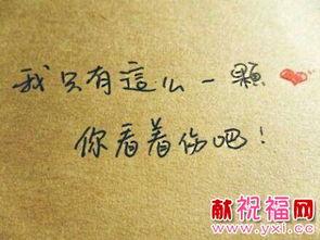 新年谈情绪短语