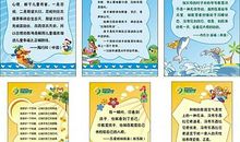 初中教师格言座右铭