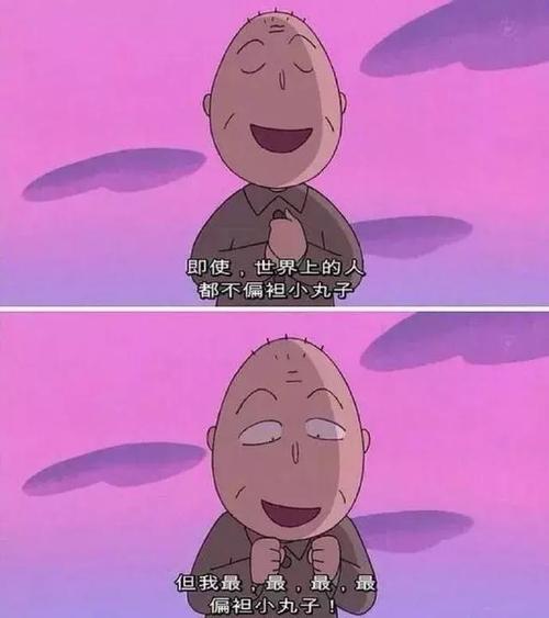 都印中令人心动的句子