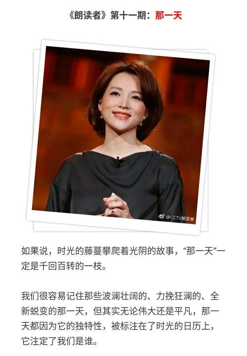 董庆郎给读者的经典台​​词