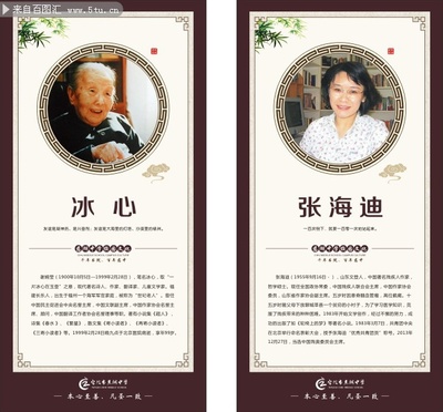 巴尔扎克说过的名言