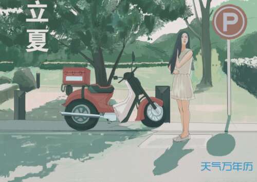 2019丽霞荒诞祝福