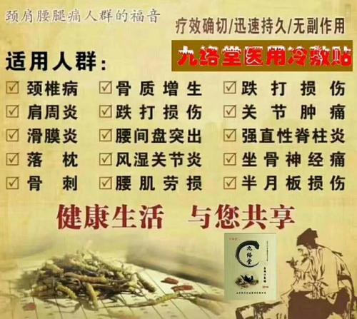 2019微信业务谢谢你的祝福