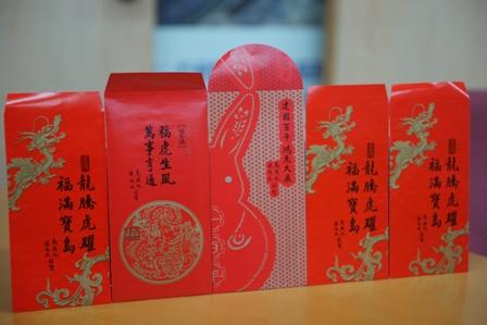 长者的婚礼红包问候