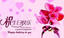 51岁生日祝福语