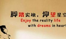 励志寝室口号霸气押韵