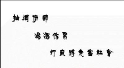 良好的拟人化句子