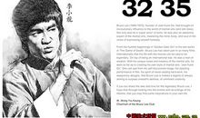 李小龙哲学语录