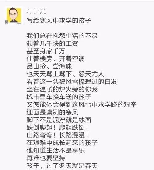 朋友时刻谈论心痛