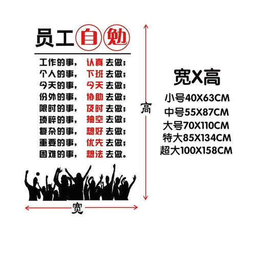 励志宿舍标语霸气