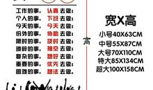 励志宿舍口号霸气