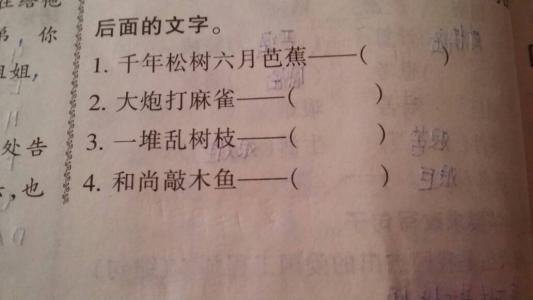 和尚站店谢厚yu