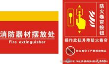 防火口号医院标语大全