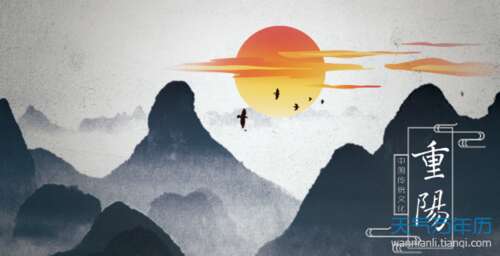 2019年长者的祝福