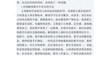 五年级的比喻句