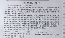 拟人句字数少的