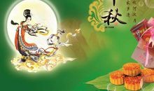 中秋搞笑祝福语大全