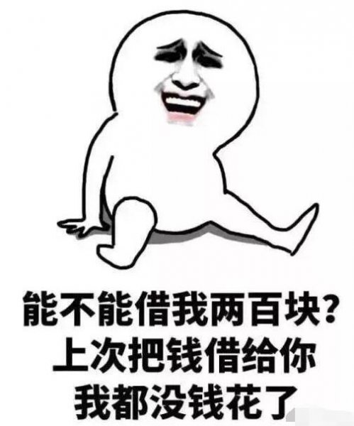 有趣的简短句子