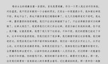 最打动女生的道歉话