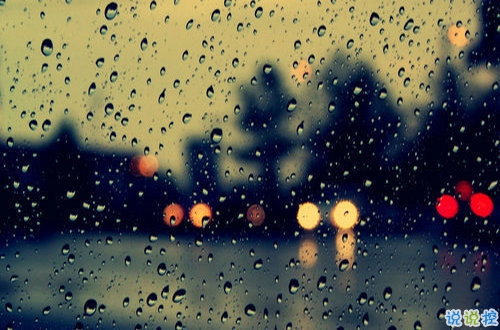 2019年下雨的祝福