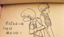 评论说说的经典话语短