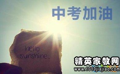 2020年高考加油加油