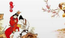 贾宝玉看西厢歇后语