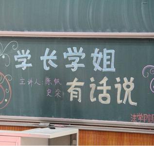 姐姐的生日祝福