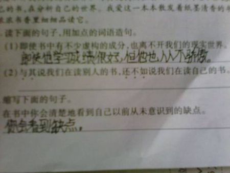 在句子中使用单词return