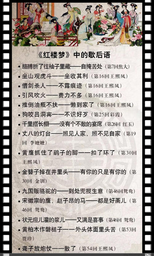 谢厚玉与四大杰作