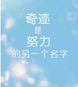 2019新年谈论情绪短语