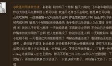 qq空间短篇搞笑说说