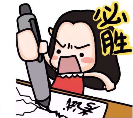 2020年候选人的祝福