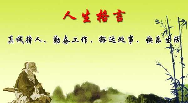 学生短励志签名