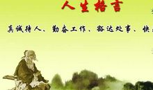 学生简短励志签名