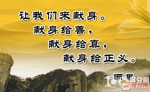 小学二年级名言