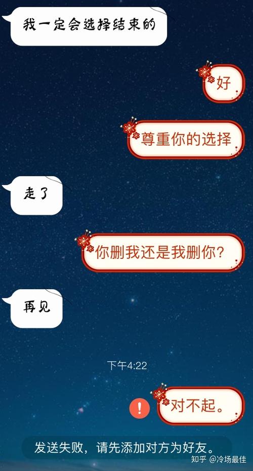 认罪失败后的判决
