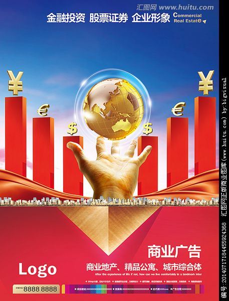 金融产品推广口号