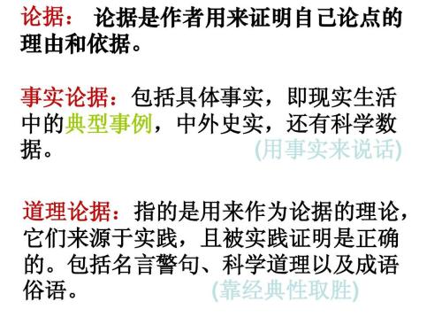 具有科学真理的谚语