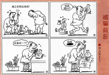 关于健康饮食的谚语