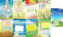 中考冲刺誓言班级口号