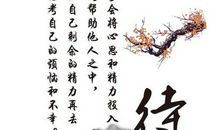 时间的谚语或者名言