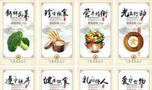 关于饮食习惯的谚语